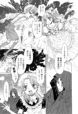 Page 150 of Yuni-Hapi