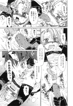 Page 154 of Yuni-Hapi