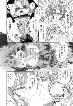 Page 157 of Yuni-Hapi