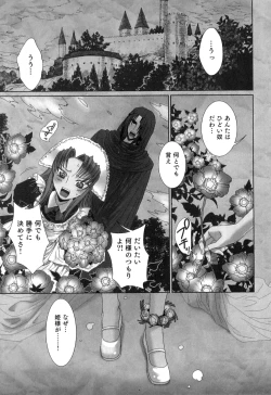 Page 160 of Yuni-Hapi