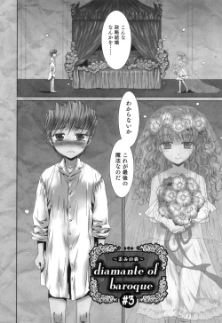 Page 161 of Yuni-Hapi