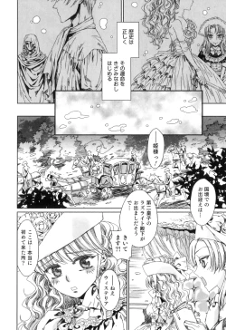 Page 177 of Yuni-Hapi