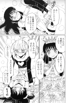 Page 22 of Yuni-Hapi