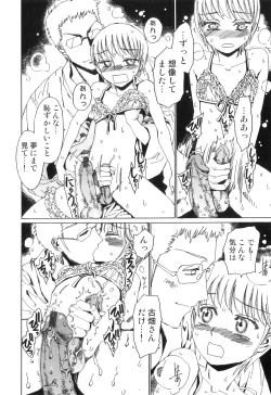 Page 63 of Yuni-Hapi