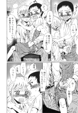 Page 83 of Yuni-Hapi