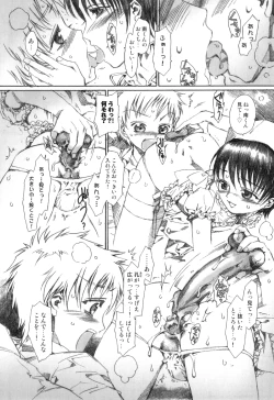 Page 99 of Yuni-Hapi