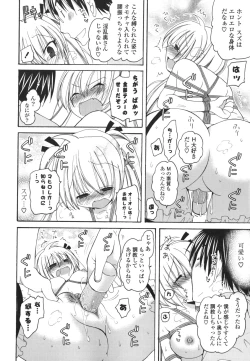 Page 99 of Koibito Choukyou Keikaku Shinkouchuu