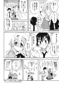 Page 9 of Koibito Choukyou Keikaku Shinkouchuu