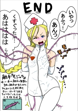 Page 31 of Kusuguri sekai seifuku 3