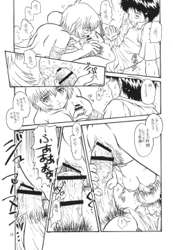 Page 29 of Science Fiction Double Feature