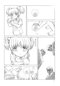 Page 4 of Science Fiction Double Feature