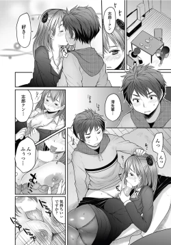 Page 8 of Sougo Shitto