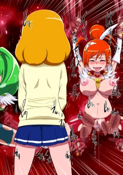 Page 34 of Shock Shoku go Burigyua