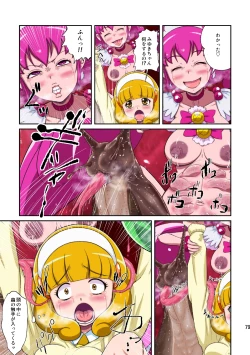 Page 79 of Shock Shoku go Burigyua