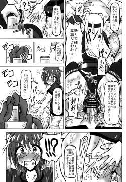 Page 18 of Kazoku Dorei