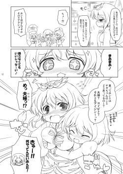 Page 11 of Watashi no Nazrin 4