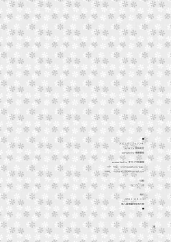 Page 37 of Watashi no Nazrin 4