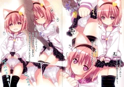 Page 10 of SatoriTouhou☆Breeder