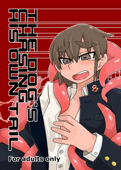 Page 1 of The dog's chasing his own tail