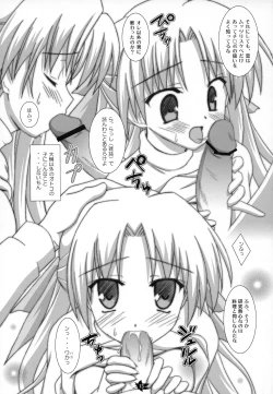 Page 12 of Ren-chan to XXX 2