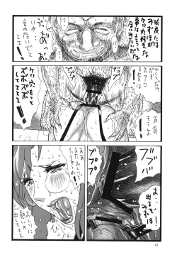 Page 11 of Goriman 4