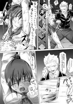 Page 21 of 腹パンチ合作本