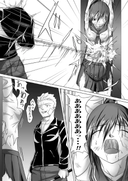 Page 22 of 腹パンチ合作本