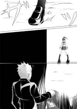 Page 4 of 腹パンチ合作本