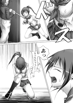 Page 7 of 腹パンチ合作本