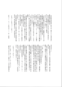 Page 91 of 腹パンチ合作本