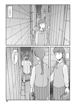 Page 4 of 南蓑荷 DLver