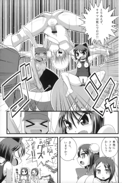 Page 22 of Tensai Banzai Daikassai!