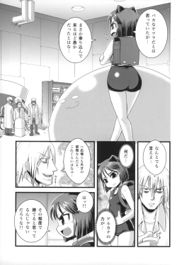 Page 4 of Tensai Banzai Daikassai!