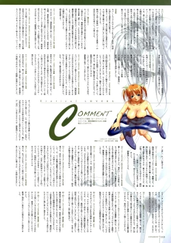 Page 117 of Erotical Lovers