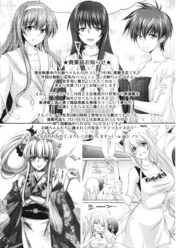 Page 13 of PARC-FERMES TROIS