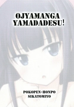 Page 2 of Ojamanga Yamada desu!