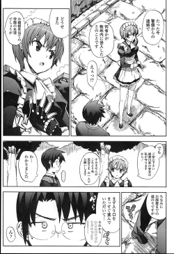 Page 109 of Idol Sister