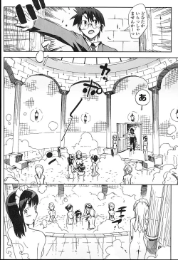 Page 111 of Idol Sister