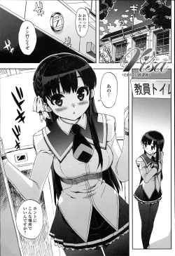 Page 124 of Idol Sister