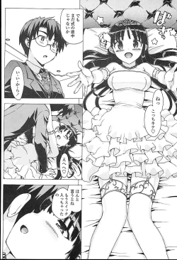 Page 145 of Idol Sister