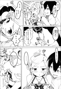 Page 14 of Idol Sister