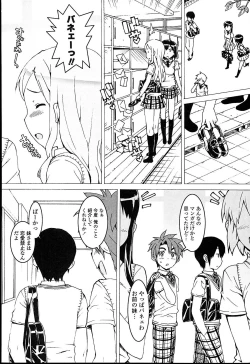 Page 21 of Idol Sister