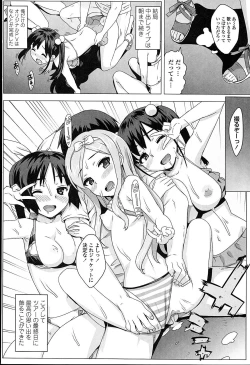 Page 85 of Idol Sister