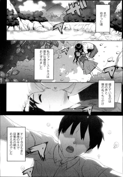 Page 90 of Idol Sister