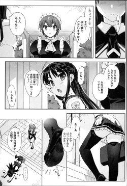 Page 92 of Idol Sister