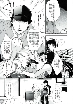 Page 12 of es no Madobe