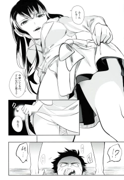 Page 21 of es no Madobe