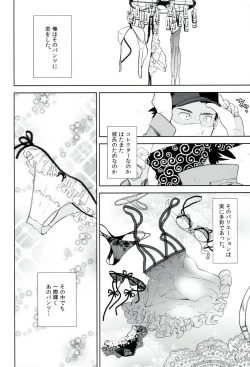 Page 7 of es no Madobe