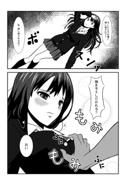 Page 5 of NUREBA ARU?