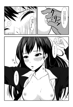 Page 6 of NUREBA ARU?